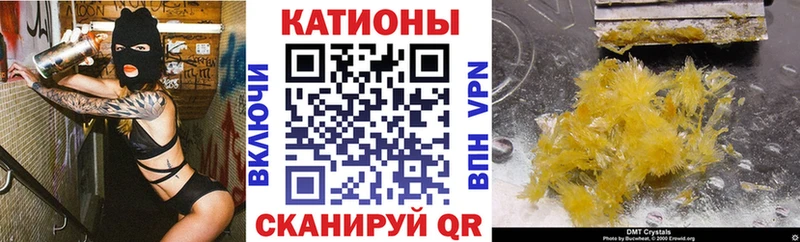 ГАШИШ Каменка