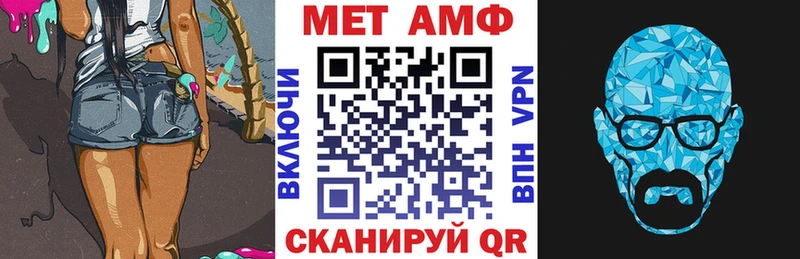 Amphetamine Premium Каменка