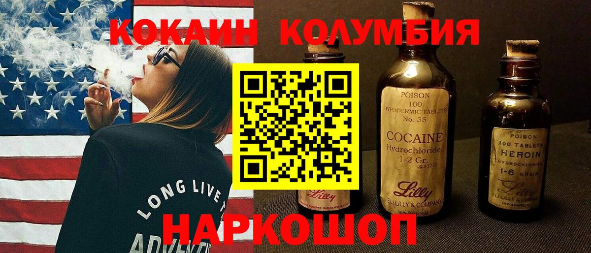 COCAIN FishScale  COCAIN Боливия  Каменка  Вход с VPN 