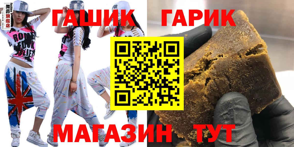 Гашиш  Каменка  КОКАИН  Вход с VPN  Экстази  МДМА  Мефедрон кристаллы  Меф МЯУ МЯУ  Канабис  ГАШИШ 