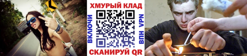 маркетплейс Telegram  закладки  Каменка  Героин гречка  KRAKEN ссылка 