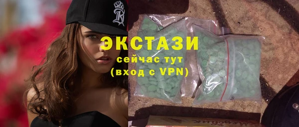 круглые Заводоуковск