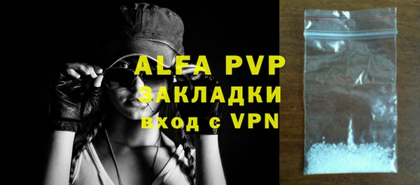 a pvp Заволжск