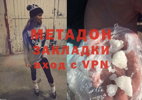 не бодяженный Заволжье