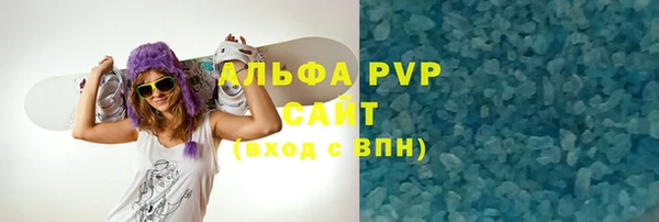 a pvp Заволжск