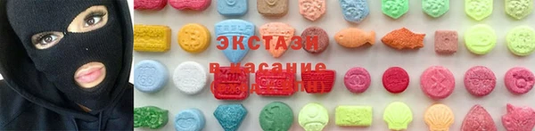 круглые Заводоуковск