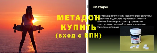 не бодяженный Заволжье