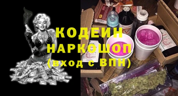 a pvp Заволжск