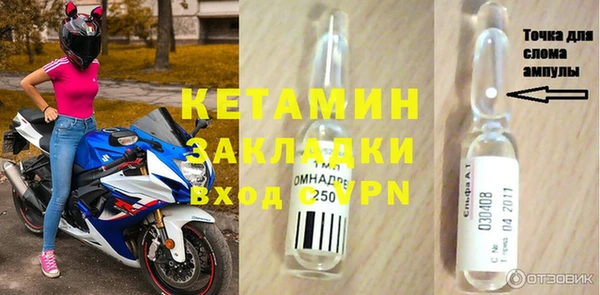 меф VHQ Железноводск