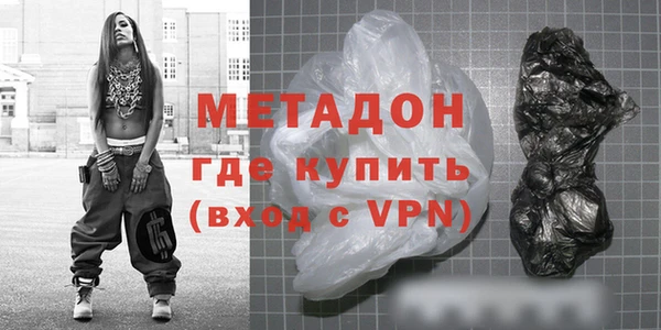 не бодяженный Заволжье