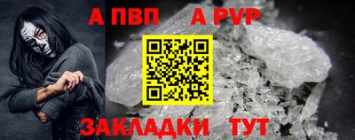 соль курить ск Волжск