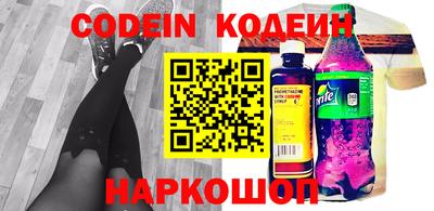 PSILOCYBIN Волгодонск