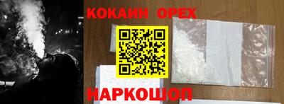 PSILOCYBIN Волгодонск
