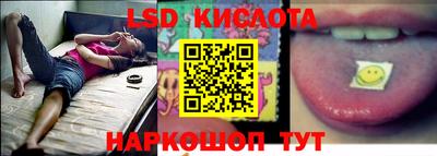 соль курить ск Волжск