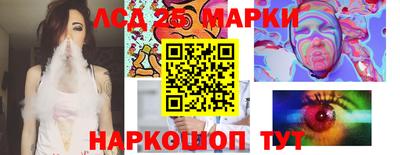 PSILOCYBIN Волгодонск
