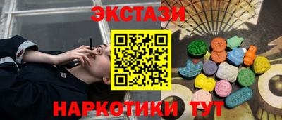 PSILOCYBIN Волгодонск