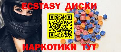 PSILOCYBIN Волгодонск