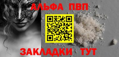 PSILOCYBIN Волгодонск