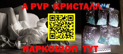 PSILOCYBIN Волгодонск