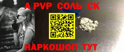 PSILOCYBIN Волгодонск
