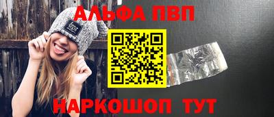 соль курить ск Волжск