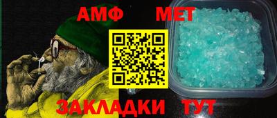 соль курить ск Волжск