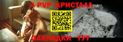 меф Волжский