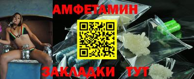 соль курить ск Волжск