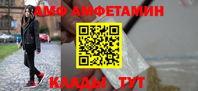 прущий лед Комсомольск-на-Амуре