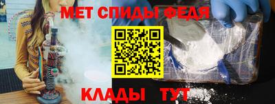 меф Волжский