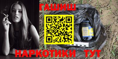 соль курить ск Волжск