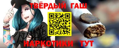 соль курить ск Волжск