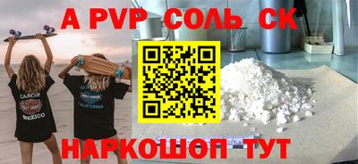 PSILOCYBIN Волгодонск