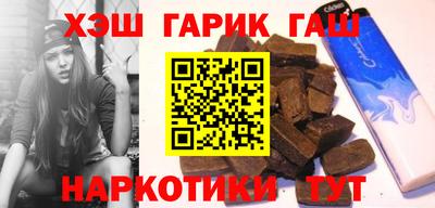 соль курить ск Волжск