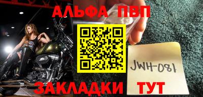 PSILOCYBIN Волгодонск