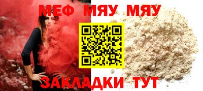 соль курить ск Волжск