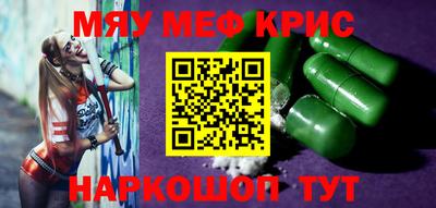 PSILOCYBIN Волгодонск