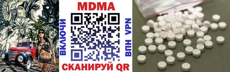 MDMA crystal  MEGA как войти  Каменка 