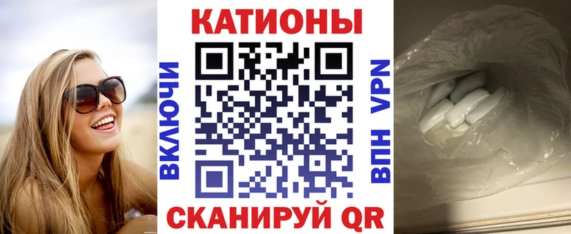 Мефедрон VHQ  Каменка 