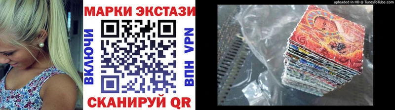 Марки N-bome 1,8мг  где найти наркотики  Каменка 