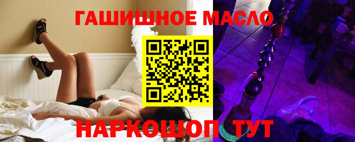 Каменка  кракен tor  Вход с VPN  Дистиллят ТГК THC oil 