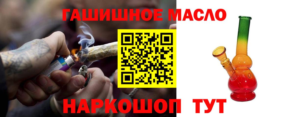 ТГК Wax Каменка