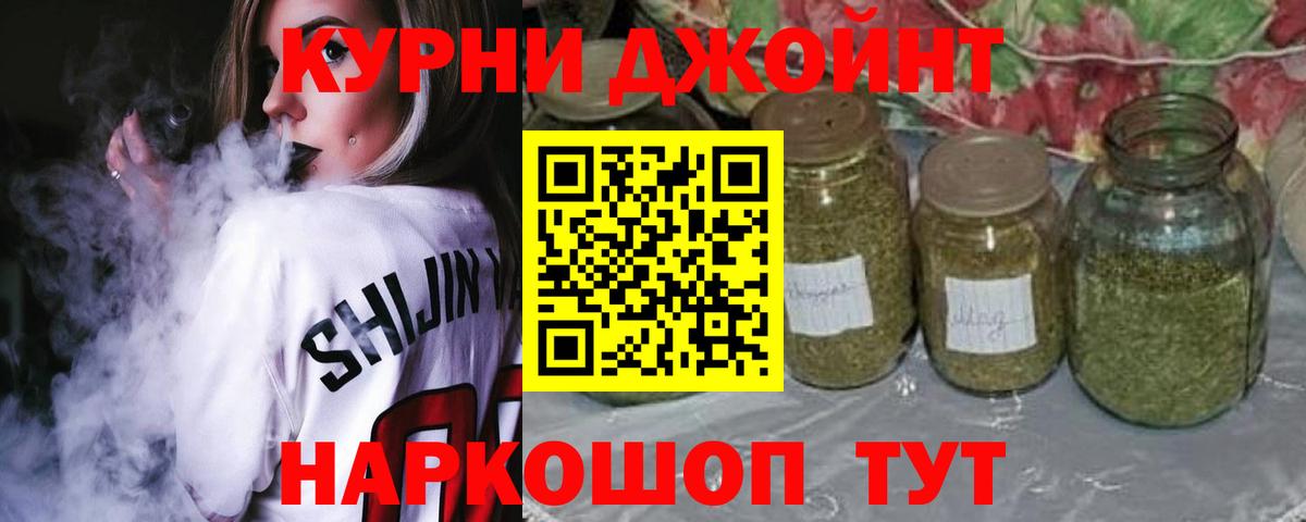 Бошки марихуана планчик  Вход с VPN  Каменка  Конопля SATIVA & INDICA  Шишки марихуана THC 21% 